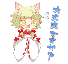 God used will tell instead! sticker #8755464