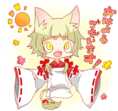 God used will tell instead! sticker #8755473