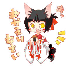 God used will tell instead! sticker #8755479