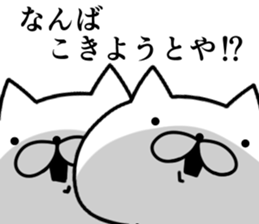 Hakata dialect cats . sticker #8755541