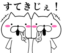 Hakata dialect cats . sticker #8755549