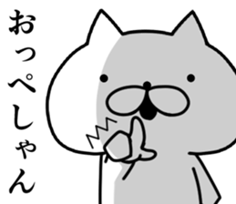 Hakata dialect cats . sticker #8755557