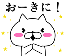 Hakata dialect cats . sticker #8755562