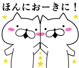 Hakata dialect cats . sticker #8755563