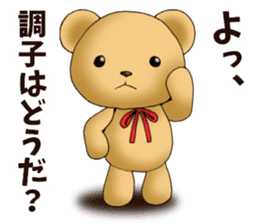 Teddy bear DANDY 2 sticker #8755658