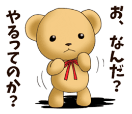 Teddy bear DANDY 2 sticker #8755662