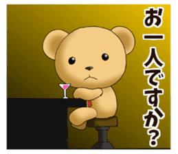 Teddy bear DANDY 2 sticker #8755664