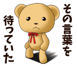Teddy bear DANDY 2 sticker #8755672