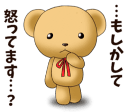 Teddy bear DANDY 2 sticker #8755678