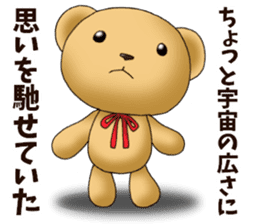 Teddy bear DANDY 2 sticker #8755679