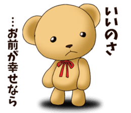 Teddy bear DANDY 2 sticker #8755680