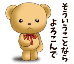 Teddy bear DANDY 2 sticker #8755684