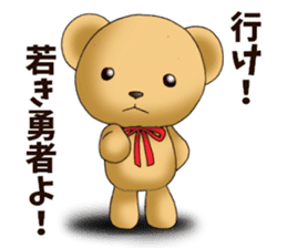 Teddy bear DANDY 2 sticker #8755685