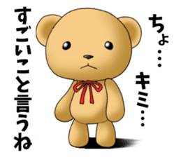 Teddy bear DANDY 2 sticker #8755686