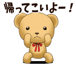Teddy bear DANDY 2 sticker #8755689
