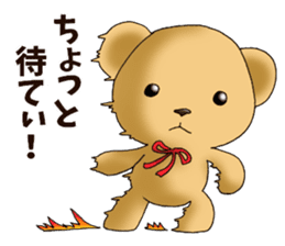 Teddy bear DANDY 2 sticker #8755691