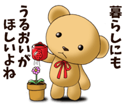 Teddy bear DANDY 2 sticker #8755695