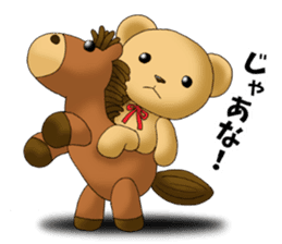 Teddy bear DANDY 2 sticker #8755697