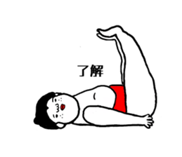 The world of the mysterious sumo sticker #8755728