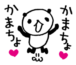 Gal language panda sticker #8755822