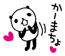 Gal language panda sticker #8755823