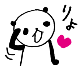 Gal language panda sticker #8755826