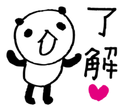 Gal language panda sticker #8755828