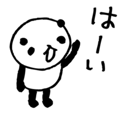 Gal language panda sticker #8755829