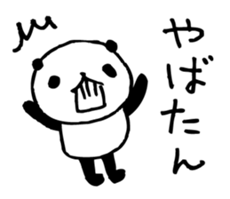 Gal language panda sticker #8755834