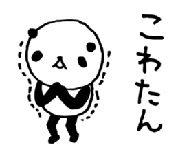 Gal language panda sticker #8755835