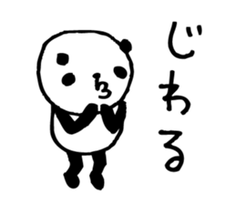 Gal language panda sticker #8755838