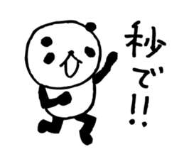 Gal language panda sticker #8755839