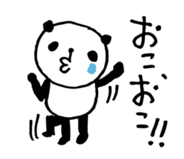 Gal language panda sticker #8755841