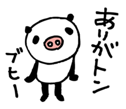 Gal language panda sticker #8755842