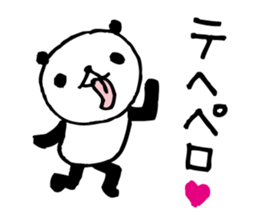 Gal language panda sticker #8755846
