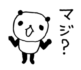 Gal language panda sticker #8755850