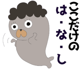 azata family Sticker sticker #8756109