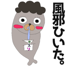 azata family Sticker sticker #8756119