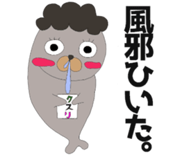 azata family Sticker sticker #8756119