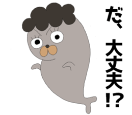 azata family Sticker sticker #8756121