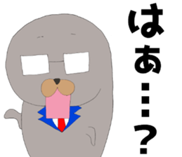 azata family Sticker sticker #8756126