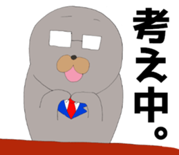 azata family Sticker sticker #8756128