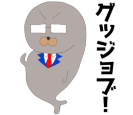 azata family Sticker sticker #8756133