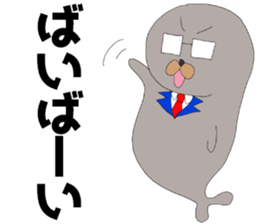 azata family Sticker sticker #8756137