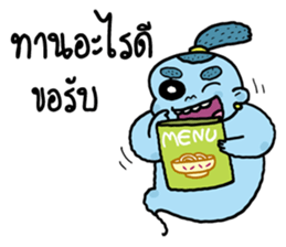 My Giant friends sticker #8756189