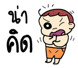 My Giant friends sticker #8756202