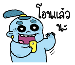 My Giant friends sticker #8756206