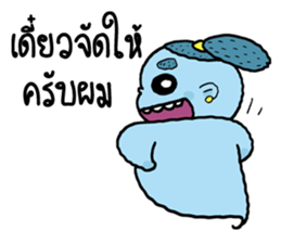 My Giant friends sticker #8756207