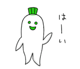 Japanese white radish 5 sticker #8756258