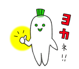 Japanese white radish 5 sticker #8756260